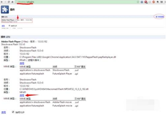 谷歌浏览器内存不足而崩溃怎么办 内存不足而崩溃解决方法一览