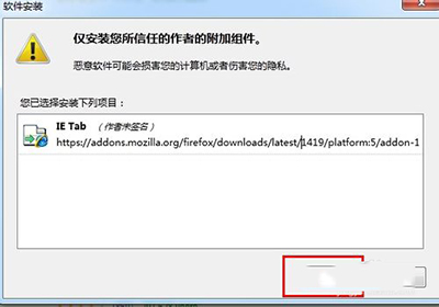火狐浏览器如何设置兼容模式 设置兼容模式操作指南