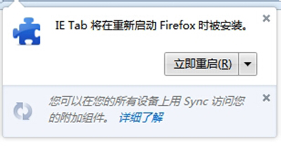 火狐浏览器如何设置兼容模式 设置兼容模式操作指南