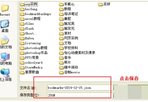 火狐浏览器收藏夹在什么文件夹？火狐浏览器收藏夹的位置分享