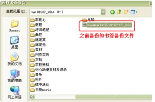 火狐浏览器收藏夹在什么文件夹？火狐浏览器收藏夹的位置分享