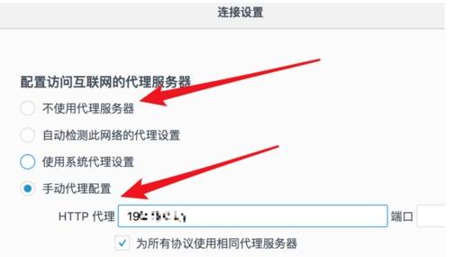 火狐浏览器打不开网页如何解决?解决火狐浏览器打不开网页的步骤分享