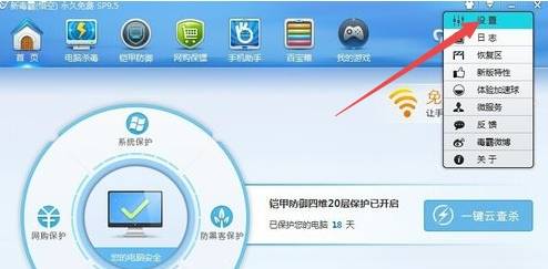 火狐浏览器主页怎么设置？设置主页的方法讲解