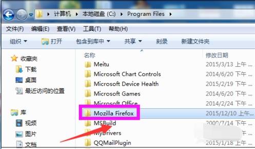 火狐浏览器图标不见了怎么找回？找回火狐浏览器图标的方法介绍