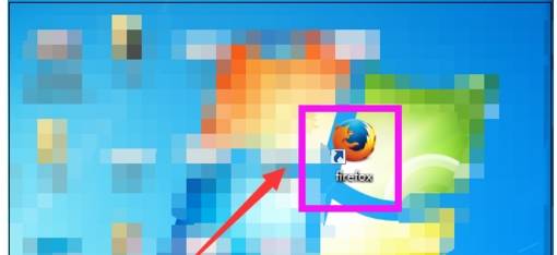 火狐浏览器图标不见了怎么找回？找回火狐浏览器图标的方法介绍