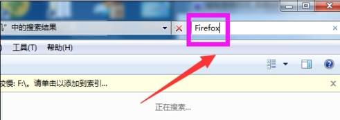 火狐浏览器图标不见了怎么找回？找回火狐浏览器图标的方法介绍