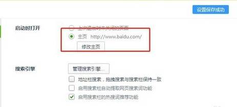360浏览器首页怎么设置自定义网址导航 自定义网址导航设置流程分享
