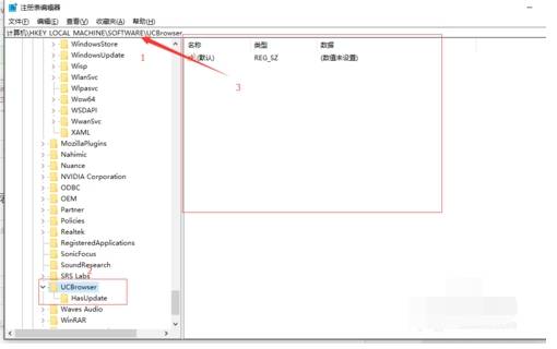 uc浏览器主页被篡改怎么办 主页被篡改解决方法详解