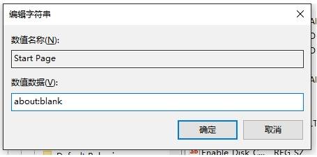 uc浏览器主页被篡改怎么办 主页被篡改解决方法详解