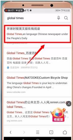 uc浏览器网页翻译怎么弄 网页翻译方法详解