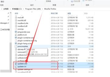 火狐浏览器怎么更新？更新火狐浏览器的方法讲解