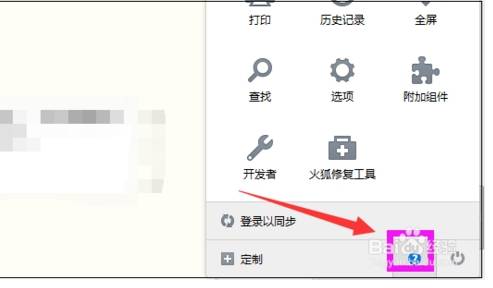 火狐浏览器怎么更新？更新火狐浏览器的方法讲解