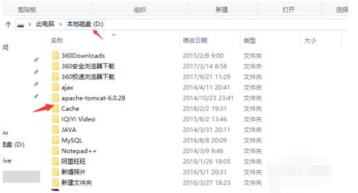 谷歌浏览器缓存位置及路径怎么修改？修改缓存位置及路径的方法说明