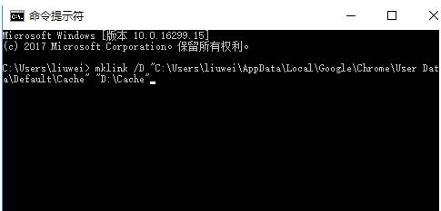 谷歌浏览器缓存位置及路径怎么修改？修改缓存位置及路径的方法说明