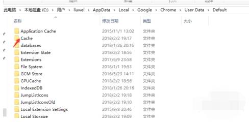 谷歌浏览器缓存位置及路径怎么修改？修改缓存位置及路径的方法说明