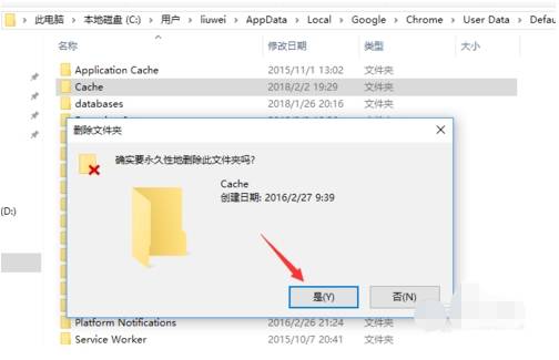 谷歌浏览器缓存位置及路径怎么修改？修改缓存位置及路径的方法说明
