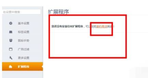 猎豹浏览器怎么自动刷新网页 自动刷新网页方法介绍