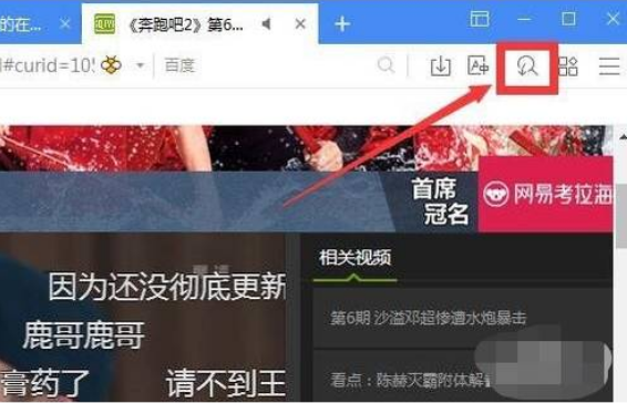 电脑版傲游云浏览器怎么下载视频 下载视频方法详解