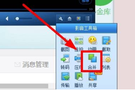 电脑版傲游云浏览器怎么下载视频 下载视频方法详解