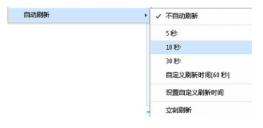 傲游浏览器如何设置自动刷新 自动刷新设置方法分享