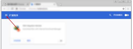 谷歌浏览器夜间模式怎么开启 开启夜间模式流程一览