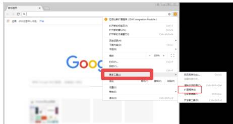 谷歌浏览器夜间模式怎么开启 开启夜间模式流程一览