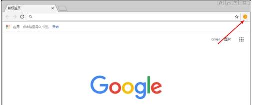 谷歌浏览器夜间模式怎么开启 开启夜间模式流程一览