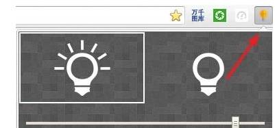 谷歌浏览器夜间模式怎么开启 开启夜间模式流程一览