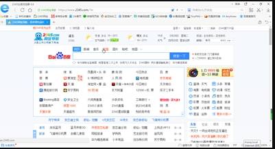 2345浏览器安全吗?2345浏览器好不好?