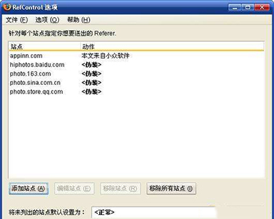 火狐浏览器怎么突破相册图片外链限制 突破相册图片外链限制方法介绍