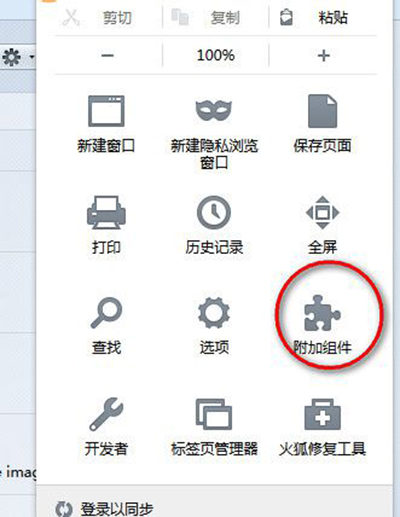火狐浏览器页面怎么自动刷新 自动刷新页面方法一览