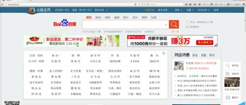 火狐浏览器怎么一键放大所有页面 一键放大所有页面操作步骤一览