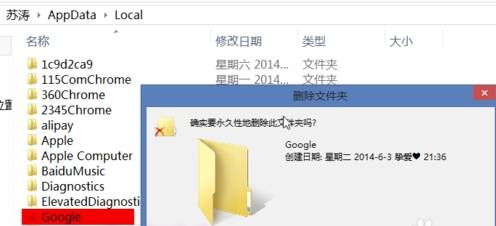 谷歌浏览器安装路径怎么更改？更改安装路径的方法说明
