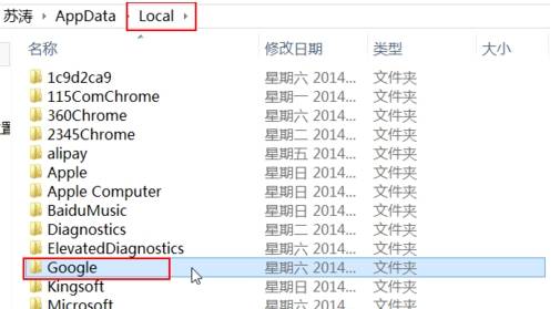谷歌浏览器安装路径怎么更改？更改安装路径的方法说明