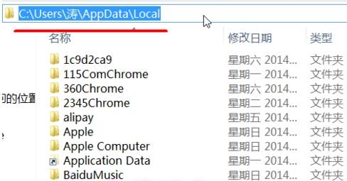 谷歌浏览器安装路径怎么更改？更改安装路径的方法说明