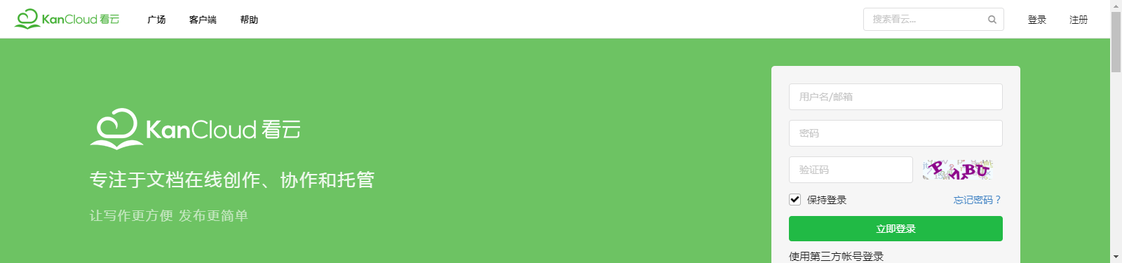 谷歌浏览器怎么截长图？谷歌浏览器截长图的方法分享