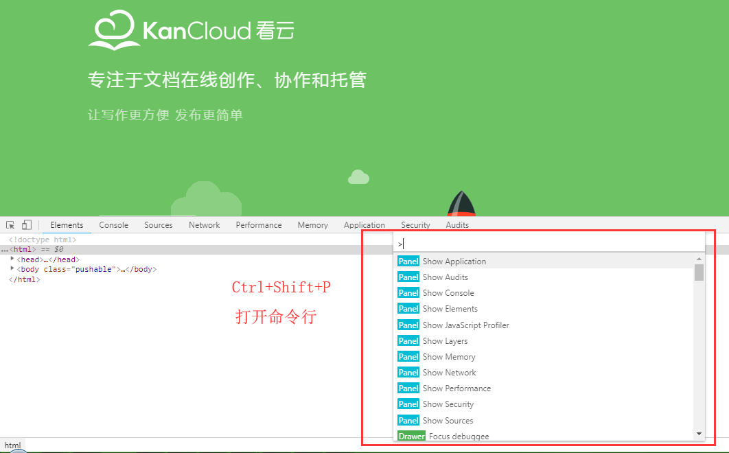 谷歌浏览器怎么截长图？谷歌浏览器截长图的方法分享