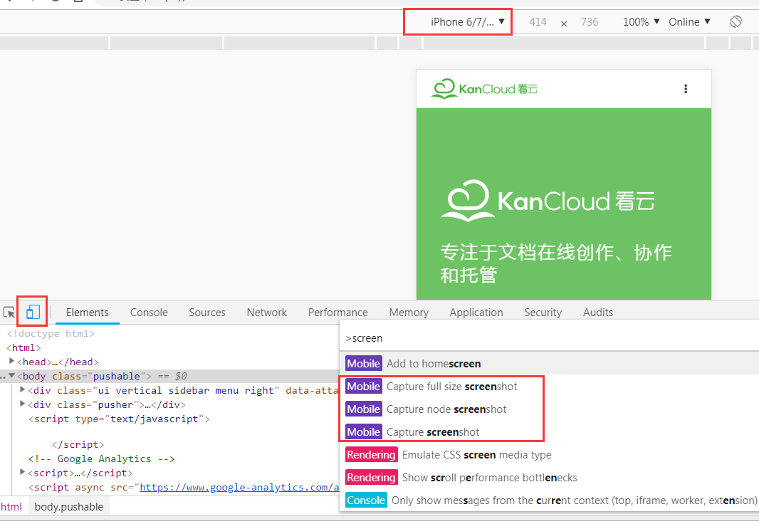 谷歌浏览器怎么截长图？谷歌浏览器截长图的方法分享