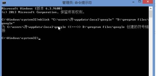谷歌浏览器安装路径怎么更改？更改安装路径的方法说明