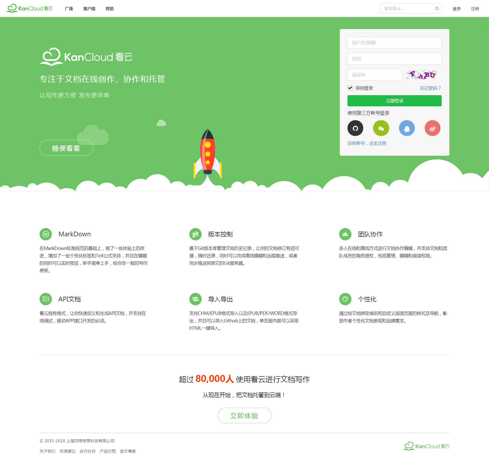 谷歌浏览器怎么截长图？谷歌浏览器截长图的方法分享