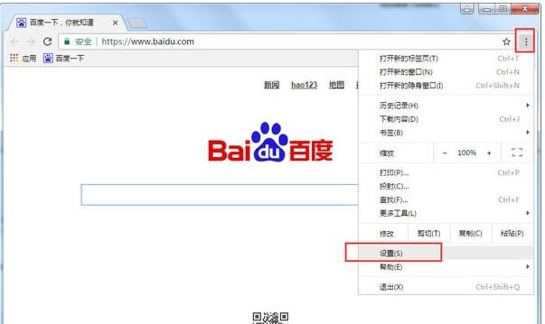 谷歌浏览器图片加载不出来怎么解决？解决图片加载不出来的方法讲解