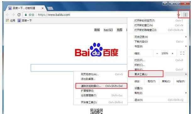 谷歌浏览器图片加载不出来怎么解决？解决图片加载不出来的方法讲解
