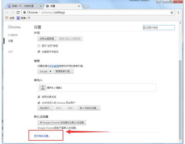 谷歌浏览器图片加载不出来怎么解决？解决图片加载不出来的方法讲解
