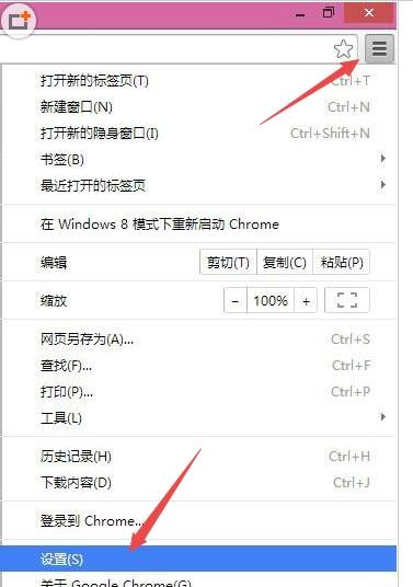 谷歌浏览器看视频卡顿怎么解决?解决看视频卡顿的方法说明