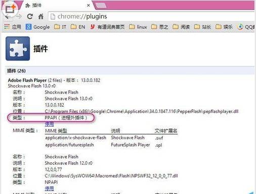 谷歌浏览器看视频卡顿怎么解决?解决看视频卡顿的方法说明