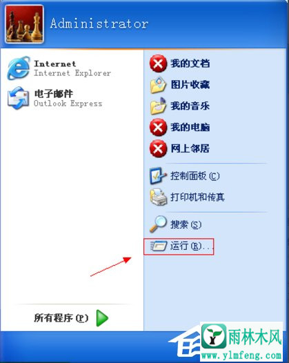 XP电脑怎么重装IE浏览器?XP电脑重装IE浏览器的方法讲解