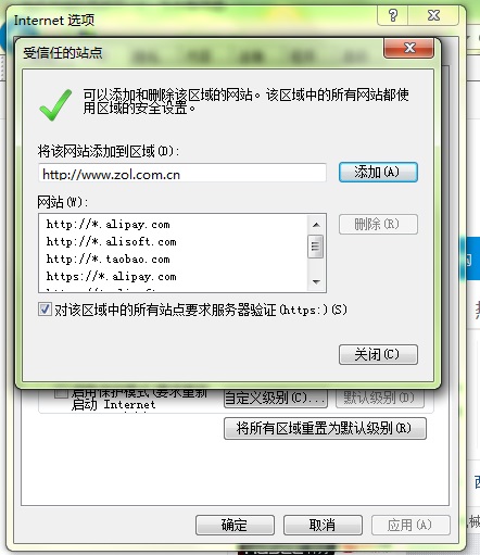 怎样解决IE11浏览器网页不兼容问题？四招解决IE11浏览器网页不兼容的方法分享