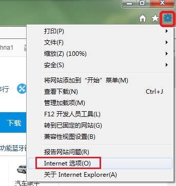 怎样解决IE11浏览器网页不兼容问题？四招解决IE11浏览器网页不兼容的方法分享