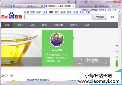 IE浏览器怎么将网页保存为pdf文档?将网页保存为pdf文档的方法说明
