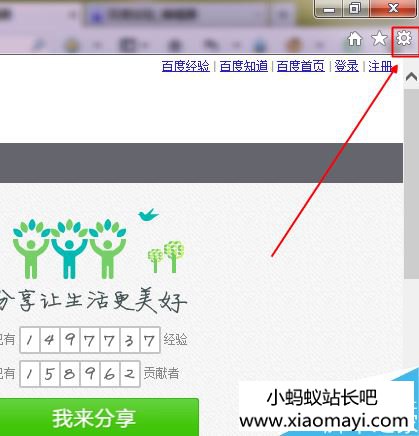 IE浏览器怎么将网页保存为pdf文档?将网页保存为pdf文档的方法说明